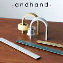 andhand アンドハンド デスクグッズ テープディスペンサー ルーラー テープ台 定規 ステーショナリー グレー シルバー ゴールド 高級 インテリア 筆記...