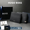 【BOSS】ボス 二つ折り財布 レザー 革 財布 小銭入れ カード 収納 メンズ 小物 ブランド ウォレット ブラック ネイビー ベージュ おしゃれ ギフト プレゼント 御祝 退職祝い 就職祝い 父の日 …