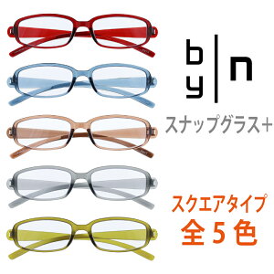 【PCグラス】リーディンググラス バイエヌ by | n スナップグラス＋ スクエアタイプ PCメガネ 老眼鏡 シニアグラス