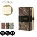 公式 名入れできる カステリミラノ ノート P 7mm 横罫 WABI SABI CASTELLI MILANO ペンホルダー付き 高級 ネーム 大人 スタイリ...