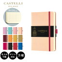 名入れ可能 カステリミラノ ノート ポケット 5mm 方眼 AQUA CASTELLI MILANO ペンホルダー付き 高級 ネーム イタリア パステルカラー ...