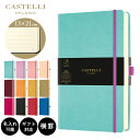 公式 名入れ可能 カステリミラノ ノート ミディアム 7mm 横罫 AQUA CASTELLI MILANO ペンホルダー付き 高級 ネーム イタリア パステル...