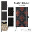 名入れできる カステリミラノ ノート P 5mm 方眼 C&G CASTELLI MILANO ペンホルダー付き 高級 モダン オフィス 会議 ビジネス 日記 絵 手帳 文具 メンズ ギフト プレゼント 人気 ステーショナリー 黒 ブラック 金 カッパー ゴールド ネーム