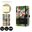 公式名入れできる カステリミラノ ノート ポケット 7mm 横罫 EDEN CASTELLI MILANO ペンホルダー付 高級 エデン 動物 植物 リゾート ...