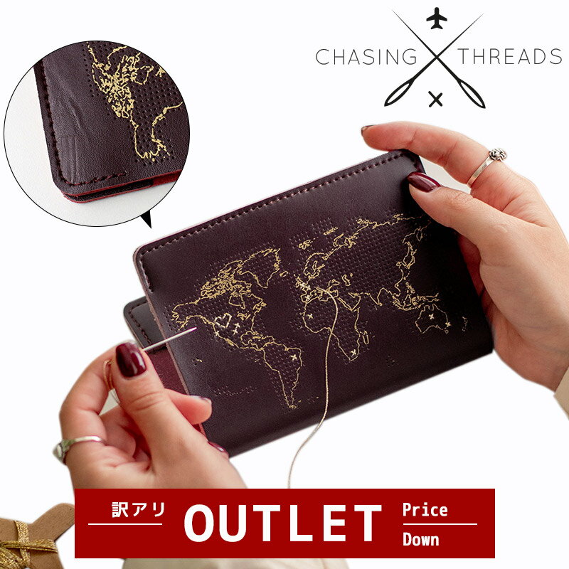 【訳あり】【OUTLET品】刺繍 パスポート カバー ケース パスポートケース 世界地図 本革 刺繍できる 海外旅行 卒業旅行 ギフト 旅行 パスポートカバー 旅行用 出張 旅行記 貴重品 裁縫 レディース メンズ ブランド おしゃれ プレゼント チェイシングスレッズ アウトレット