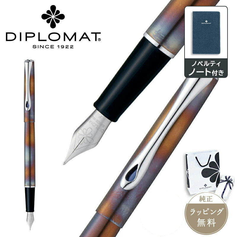  ǥץޥå ǯɮ ȥ٥顼 ե졼 DIPLOMAT ɮ ʸ ơʥ꡼    ե ץ쥼 ...