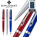 DIPLOMAT ディプロマット ボールペン Excellence A2 エクセレンス エー2 筆記具 文具 ステーショナリー 男性 女性 ドイツ製 ギフト プ...