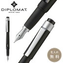 DIPLOMAT ディプロマット 万年筆 Magnum マグナム ソフトタッチ ブラック 筆記具 文具 ステーショナリー 軽量 男性 女性 ギフト プレゼント ...