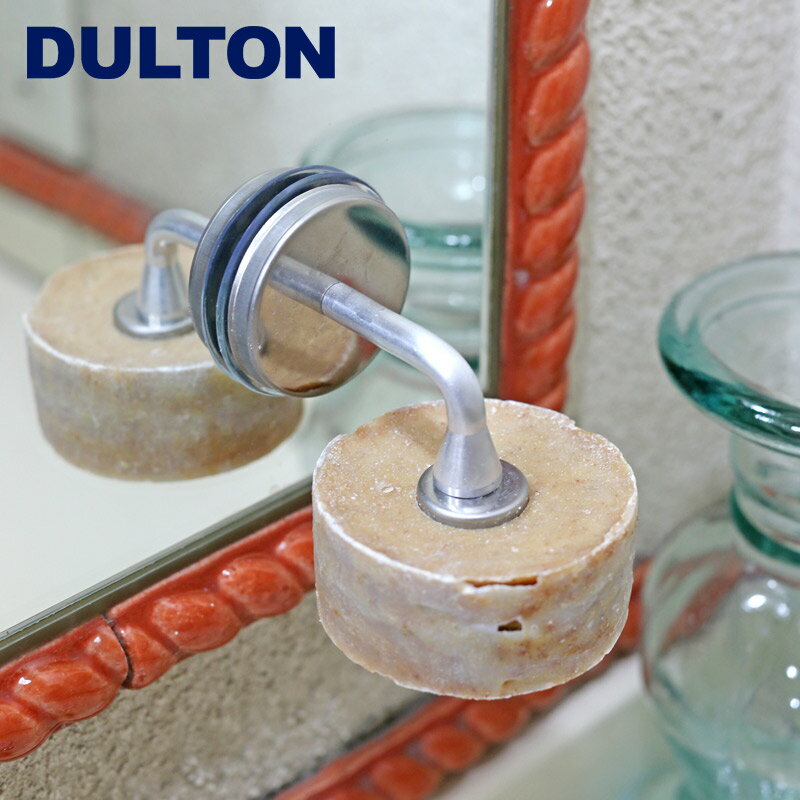 【正規販売】DULTON ダルトン　マグネティック　ソープホルダー　石鹸　固形石鹸　マグネット MAGNETIC SOAP HOLDER　洗面　お風呂　洗う　簡単取り付け　衛生的　おしゃれ　清潔