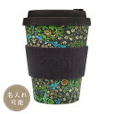 ecoffee cup エコーヒーカップ 600600 Blackthorn 12oz/340ml WILLIAM MORRIS ウィリアム・モリス