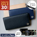 Fashion the sale オロビアンコ 長財布 ORS-102701 父の日 レザー メンズ レディース イタリア ギフト プレゼント 本革 日本製 シ...