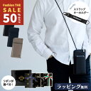 Fashion THE SALE オロビアンコ 財布 スマホ ショルダー ウォレットショルダー スマホケース ブランド 高級 父の日 ギフト プレゼント 本革 軽量 軽い おしゃれ カード入れ ポケット エンボスレザー メンズ イタリア Orobianco 正規販売