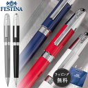 FESTINA フェスティナ ボールペン クラシカル スイス ブランド 筆記具 文具 ステーショナリー ペン 女性 男性 レディース メンズ ブラック ホワイト...