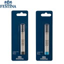 FESTINA フェスティナ ボールペン替え芯 2本セット 筆記具 リフィール ブラック ブルー 油性 消耗品 正規販売店