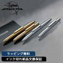 【生涯インク切れ新品交換保証】FISHER SPACEPEN フィッシャースペースペン ボールペン INFINIUM インフィニウム クローム ゴールド 高級 ...