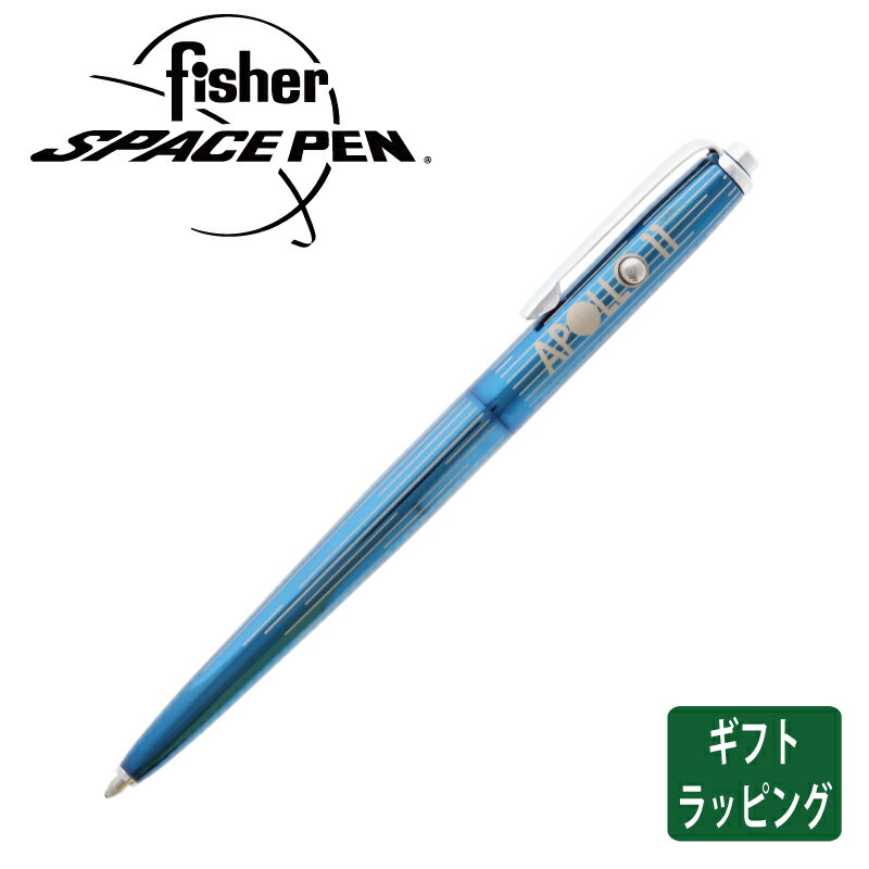正規販売店【FISHER フィッシャー】AG7-45 月面着陸45周年記念モデル ボールペン