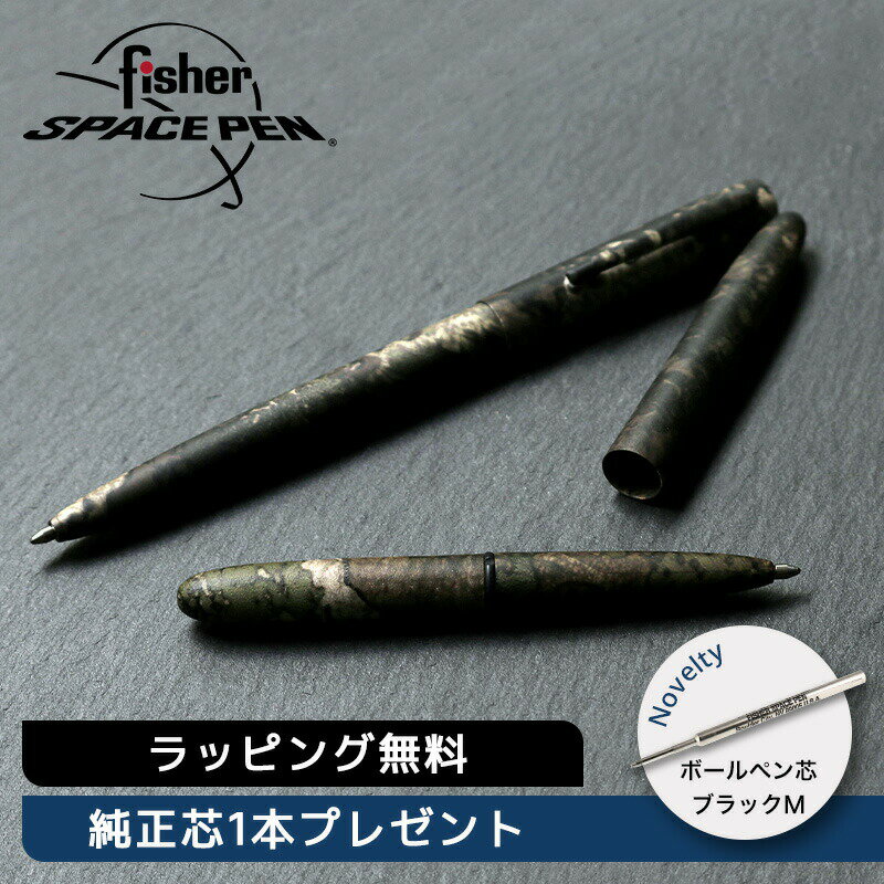 【替芯1本プレゼント】 FISHER SPACEPEN フィッシャースペースペン ボールペン TRUETIMBER トゥルーティンバー カモフラージュ M4TS...