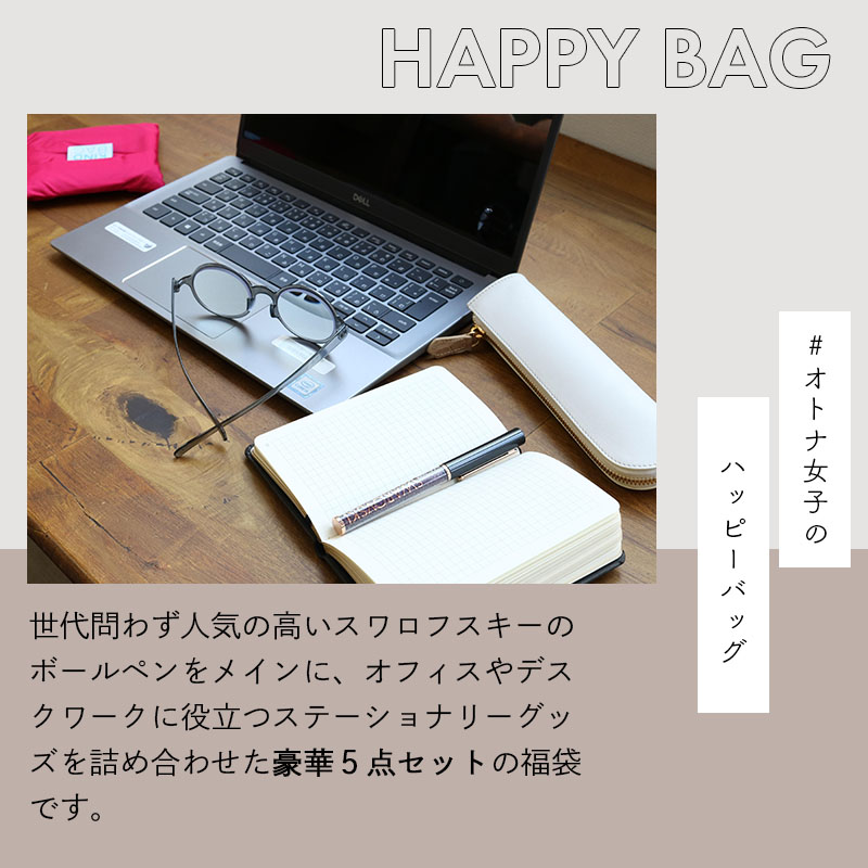 【HAPPY BAG】【LUCKY BAG】ス...の紹介画像2