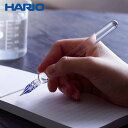 HARIO ハリオ ガラスペン GROOM GP-G ガラス 筆記具 ステーショナリー ペン 文具 デスク 手紙 書く 透明 インク ボトルインク カラー ギフ...