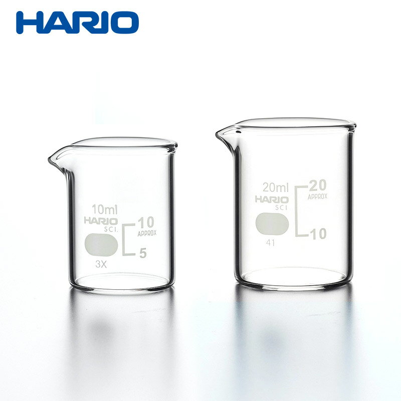 正規販売【HARIO】ビーカー　10ml　B-1