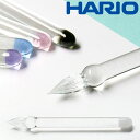 ハリオ HARIO ガラスペン カラー GROOM GP-G ガラス 筆記具 ステーショナリー 耐熱ガラス つけペン 手紙 書く 透明 インク ボトルインク カ...