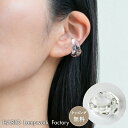 HARIO ハリオ イヤーカフ アクセサリー リフレクション HAA-RF-EC ガラス アクセ 耐熱ガラス イヤカフ イヤリング 女性 レディース おしゃれ ...