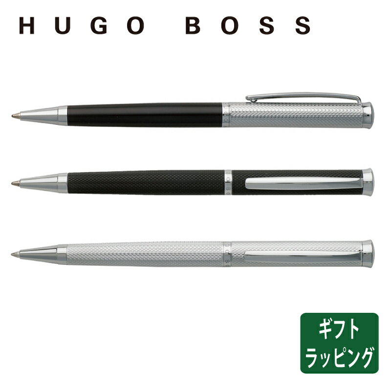 公式 HUGO BOSS ボールペン ソフィスティケイテッド 筆記具 高級 ブランド 文具 ドイツ メンズ 男性 ギフト プレゼント 父の日 敬老の日 HSW5804 HSY7994A HSY7994B