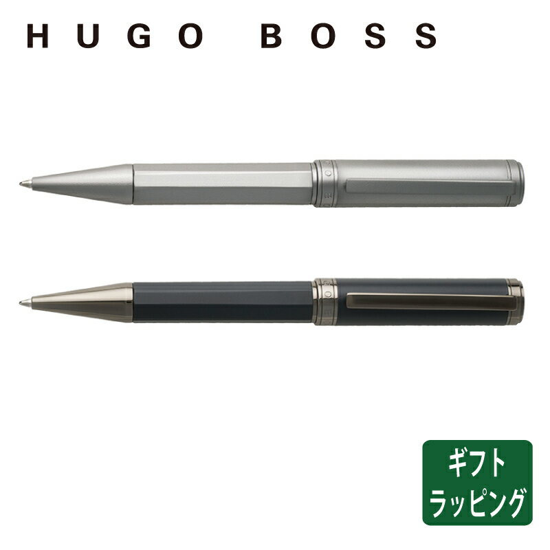 公式 HUGO BOSS ボールペン Step ステップ 筆記具 油性 文具 高級 ブランド 男性 メンズ ギフト プレゼント 父の日 敬老の日 HSQ9854B HSQ9854N ボールペン
