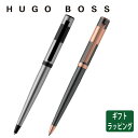 ヒューゴボス HUGO BOSS ボールペン RIBBON リボン 筆記具 ブランド 高級 文具 ドイツ 男性 メンズ ギフト プレゼント 父の日 敬老の日 H...