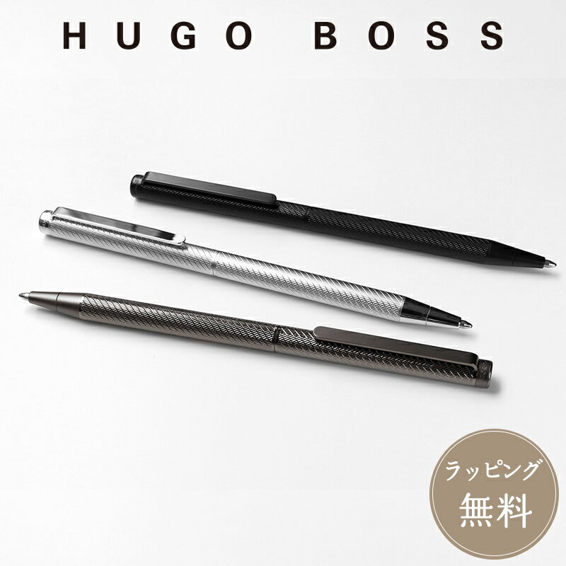 公式 HUGO BOSS ヒューゴボス クラウド ボールペン ブラック クローム ガンメタル 筆記具 ギフト プレゼント スリム スマート 軽量 手帳 大人 ビ...