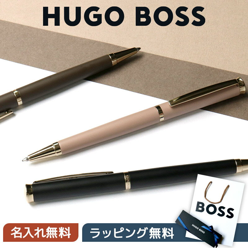 公式【HUGO BOSS】ヒューゴボス ソフ