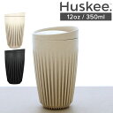 公式 HuskeeCup ハスキーカップ 12oz/350ml エコ コーヒー カップ コップ 環境 紅茶 かわいい サスティナブル 持ち運べる 軽量 カフェ ギフト モノトーン マット バリスタ 蓋 コーヒーハスク Cup&Lid combo