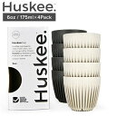 公式 HuskeeCup ハスキーカップ 4個セット 6oz/175ml エコ コーヒー カップ コップ 環境 紅茶 かわいい サスティナブル 持ち運べる 軽量 カフェ ギフト モノトーン マット バリスタ 蓋 コーヒーハスク Cup 4Pack