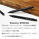 【正規販売店】KAWECO カヴェコ ペンシルスペシャル Collection Special ペンシル 0.5mm 0.3mm 筆記具 ブラック シャープペンシル シャーペン 2