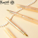 KAWECO カヴェコ アプリコットパール Apricot Pearl スカイライン 新商品 限定色 新色 万年筆 筆記具 ギフト プレゼント オレンジ パール...
