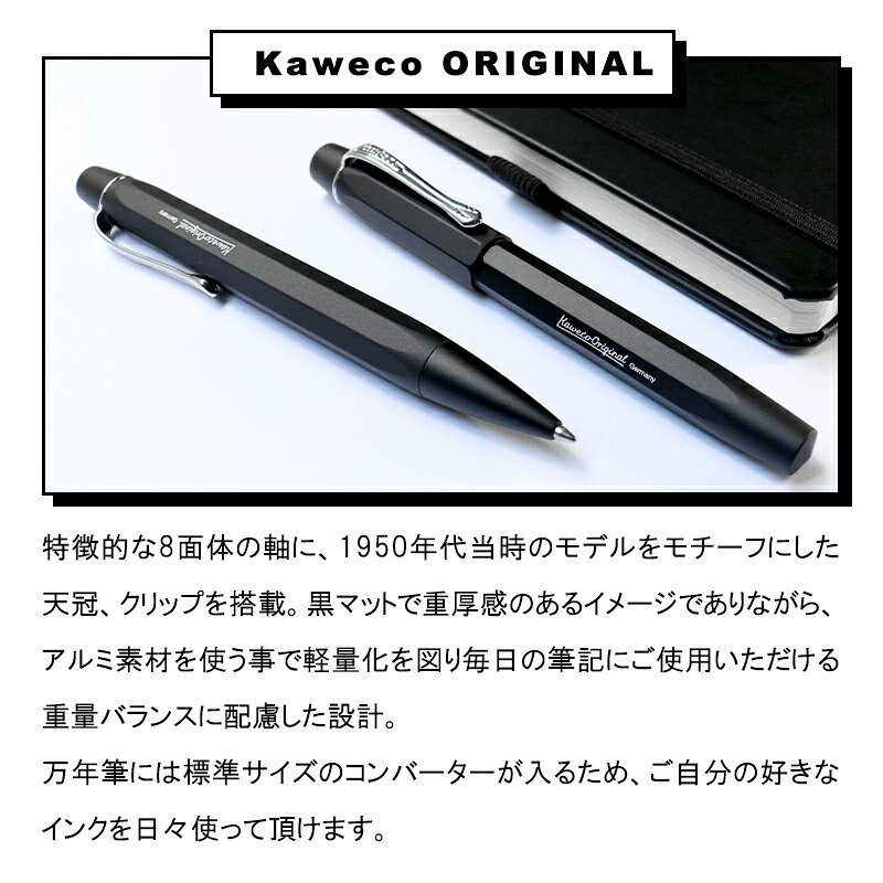 KAWECO カヴェコ ORIGINAL オリジナル 万年筆 250 大型 新商品 筆記具 ギフト プレゼント お祝い ビジネス おしゃれ シンプル コンパクト 軽量 アルミ 8面体 ブラック 黒 ペン 正規販売 pellepenna-10011899 Pellepenna サンプル画像3