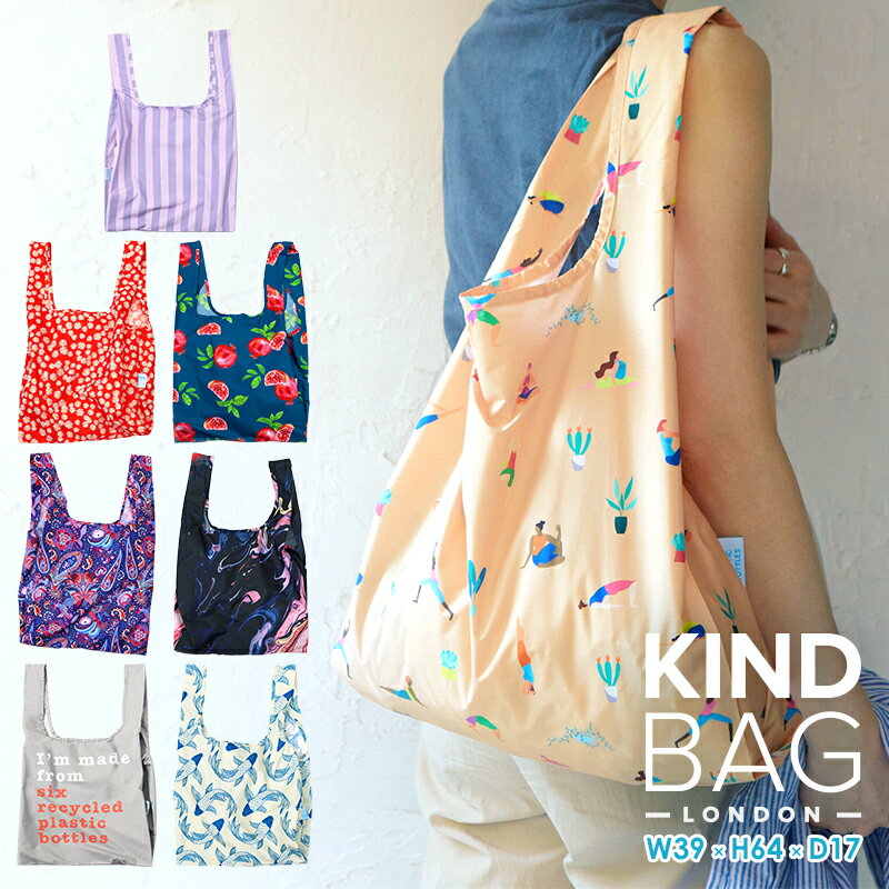 公式 KIND BAG カインドバッグ エコバッグ 母の日 