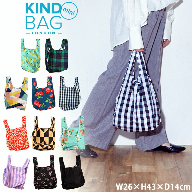 公式 KIND BAG mini カインドバッグ ミニサイズ ギンガム チェック シンプル コンビニ エコバッグ 折りたたみ コンパクト メンズ レディース レジ袋 ナイロントートバッグ 買い物袋 かばん 鞄 おしゃれ マチ付き ショッピングバッグ エコ 北欧 イギリス 洗える