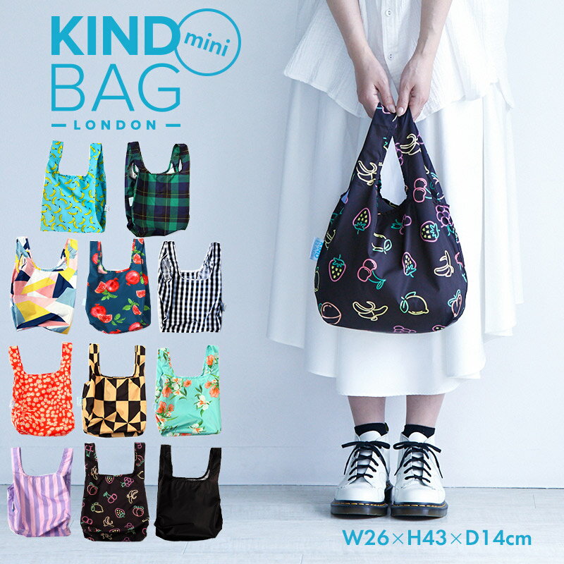 公式【ネコポス送料無料】 KIND BAG mini カインドバッグ ミニ ギンガム チェック シンプル コンビニ エコバッグ 折りたたみ コンパクト メンズ レディース レジ袋 ナイロントートバッグ 買い物袋 かばん 鞄 おしゃれ マチ付き ショッピングバッグ エコ 北欧 イギリス 洗える