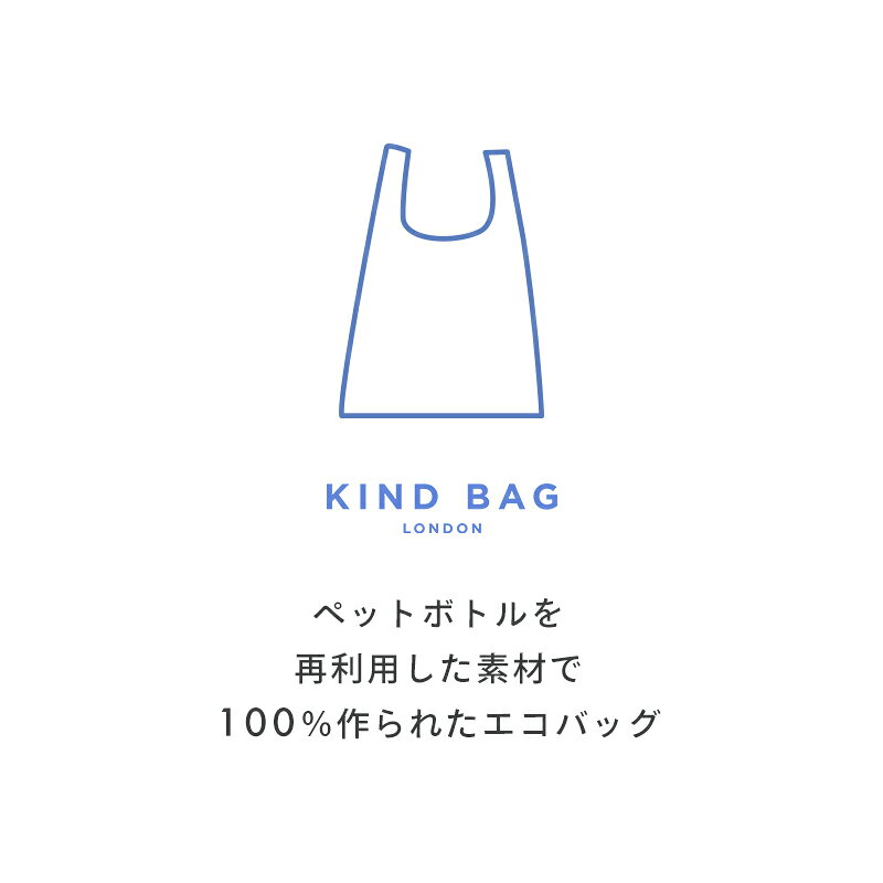 エコバッグ カインドバッグ KIND BAG ミュージアム コレクション 絵画シリーズ 折...