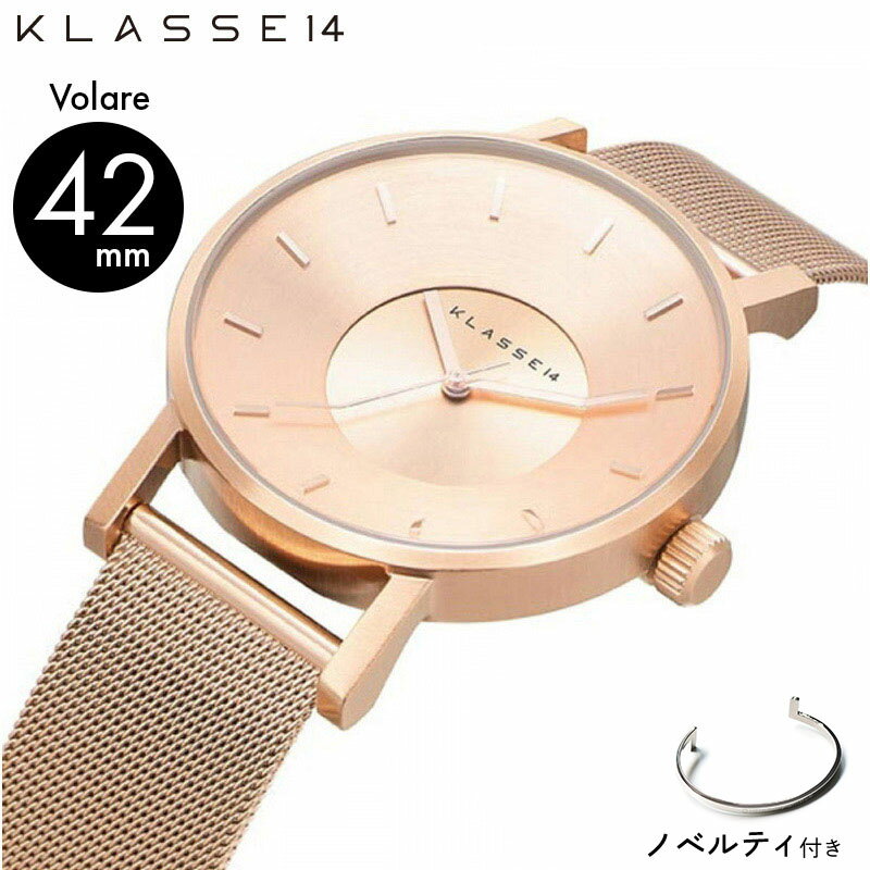 KLASSE14 腕時計 メンズ 【正規販売 2年保証】KLASSE14 クラスフォーティーン クラス14 時計 腕時計 Volare ボラーレ VO14RG003M 42mm メンズ