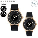 正規販売 2年保証 KLASSE14 クラスフォーティーン クラス14 時計 腕時計 Volare ボラーレ VO16RG005M VO16RG005W 42mm 36mm メンズ レディース ペアウォッチ
