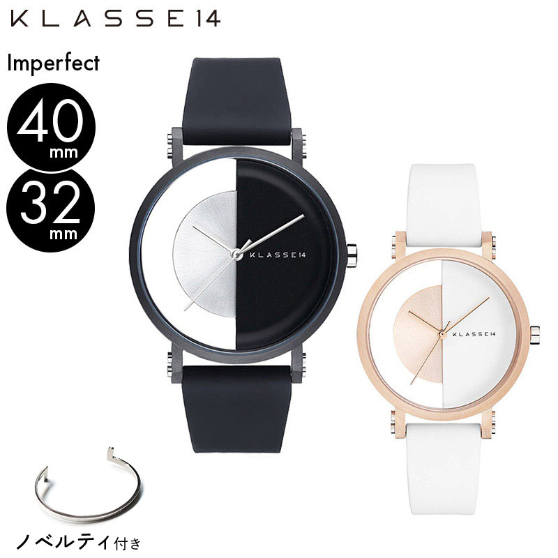 【正規販売 2年保証】KLASSE14 クラスフォーティーン クラス14 時計 腕時計 Volare ボラーレ IM18BK007M IM18RG007WW 40mm 32mm メンズ..