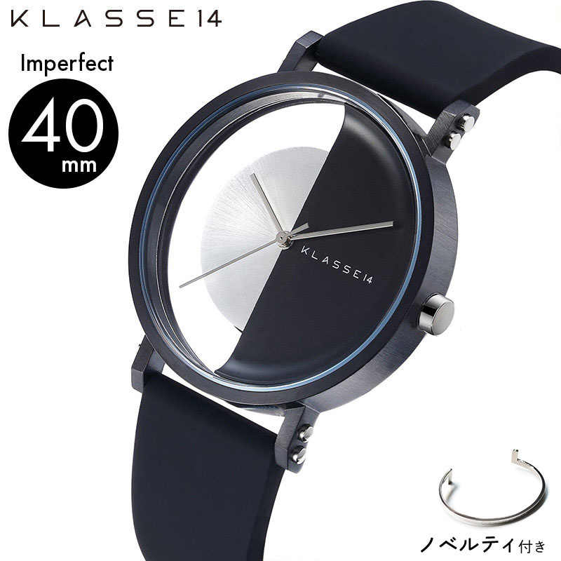 【正規販売 2年保証】KLASSE14 クラスフォーティーン クラス14 時計 腕時計 imperfect インパーフェクト IM18BK007M 40mm メンズ