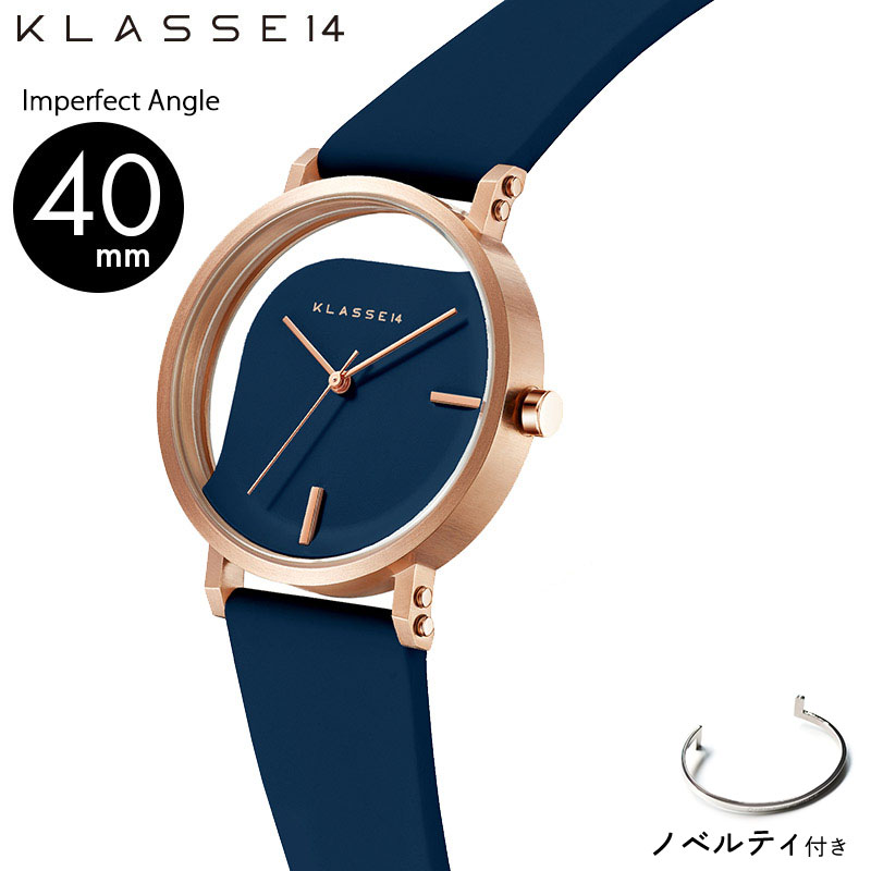 KLASSE14 腕時計 メンズ 【正規販売 2年保証】KLASSE14 クラスフォーティーン クラス14 時計 腕時計 imperfect Angle インパーフェクト WIM20RG018M 40mm メンズ