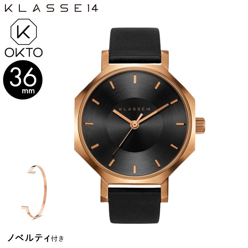 【正規販売　2年保証】KLASSE14　クラスフォーティーン　クラス14　時計 腕時計　OKTO Dark Rose Black　36mm WOK20RG001W
