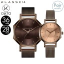 正規販売 2年保証 KLASSE14 クラスフォーティーン クラス14 時計 腕時計 OKTO 36mm 28mm WOK20VG002W WOK20VG002S メンズ レディース ペアウォッチ