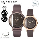 正規販売 2年保証 ペアウォッチ KLASSE14 クラスフォーティーン クラス14 Imperfect LINE Brown 時計 腕時計 40mm 32mm メンズ ユニセックス レディース ペア シリコン製ストラップ レザーストラップ WIM21BN023M WIM21RG023W