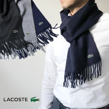 【正規販売】LACOSTE ラコステ マフラー スクールマフラー レディース メンズ MSM2170 ウール フリンジマフラー ネイビー グレー チャコール