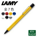 【正規販売】 LAMY ラミー サファリ ボールペン 筆記具 ステーショナリー ドイツ 高級 油性 レッド ブラック ホワイト ブルー イエロー スケルトン 透明 L212 L214 L217 L218 L216 L219BK L219WH ギフト プレゼント 男性 女性 メンズ レディース 20代 30代 40代 50代 60代